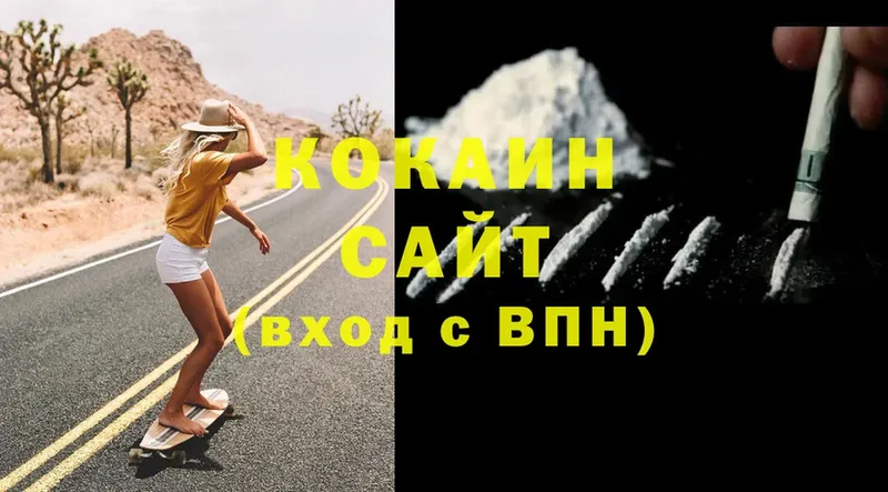 Cocaine FishScale  Донецк 