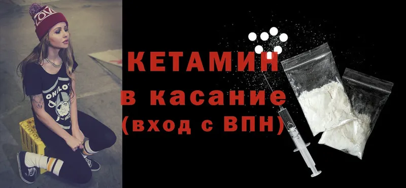 КЕТАМИН VHQ Донецк