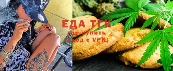 MDMA Белокуриха