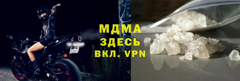 MDMA crystal  Донецк 